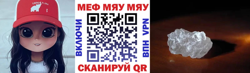 Что такое Набережные Челны Бошки Шишки А ПВП ГАШИШ Меф мяу мяу Псилоцибиновые грибы Cocaine