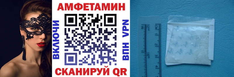 АМФЕТАМИН Premium закладка Набережные Челны
