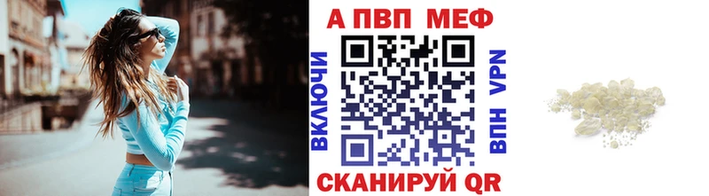 A PVP крисы CK  Набережные Челны 