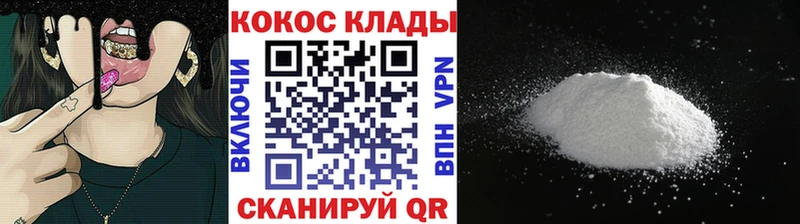 omg ссылка Набережные Челны Кокаин 97%