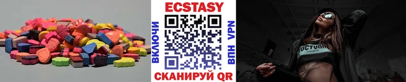 даркнет сайт  Набережные Челны  ЭКСТАЗИ таблы 