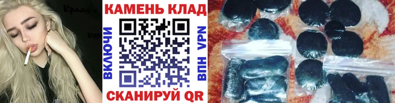 ГАШИШ Ice-O-Lator дарк нет какой сайт Набережные Челны