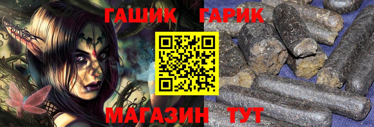 купить  сайты  Гашиш ice o lator  Вход с VPN  Набережные Челны 