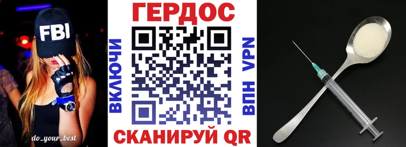 ГЕРОИН Heroin  цена   Набережные Челны 