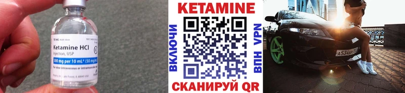 OMG   Набережные Челны  КЕТАМИН ketamine 