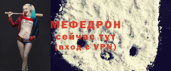 MDMA Premium VHQ Вязьма