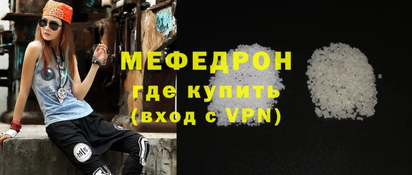 марихуана Вяземский