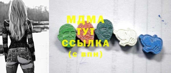 MDMA Premium VHQ Вязьма