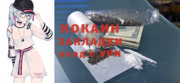 MDMA Premium VHQ Вязьма