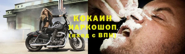 марихуана Вяземский