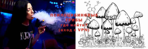MDMA Premium VHQ Вязьма