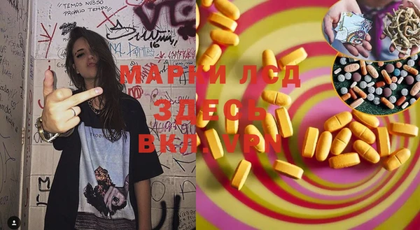 марихуана Вяземский