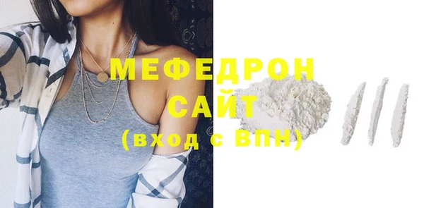 марихуана Вяземский