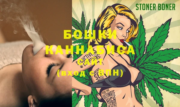 MDMA Premium VHQ Вязьма