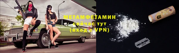 марихуана Вяземский
