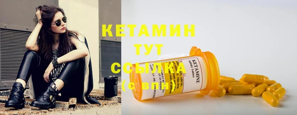 марихуана Вяземский