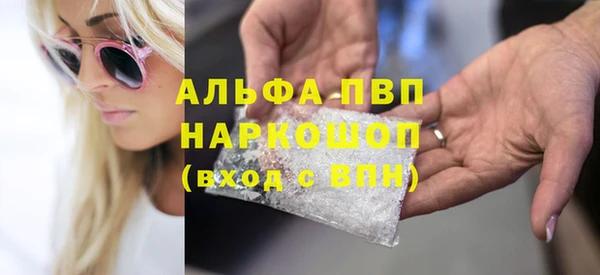 марихуана Вяземский