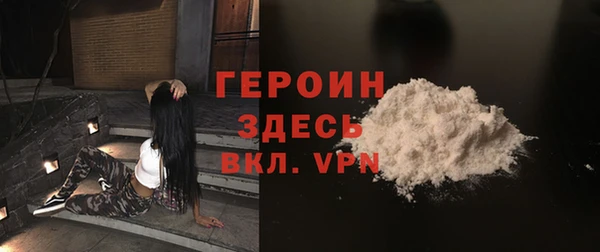 MDMA Premium VHQ Вязьма