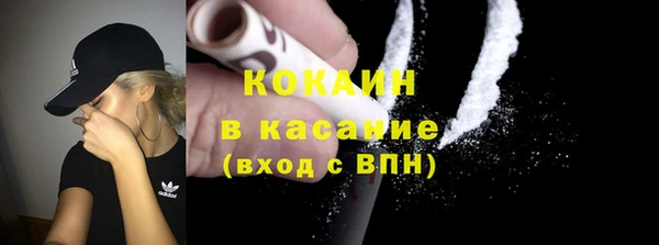 MDMA Premium VHQ Вязьма