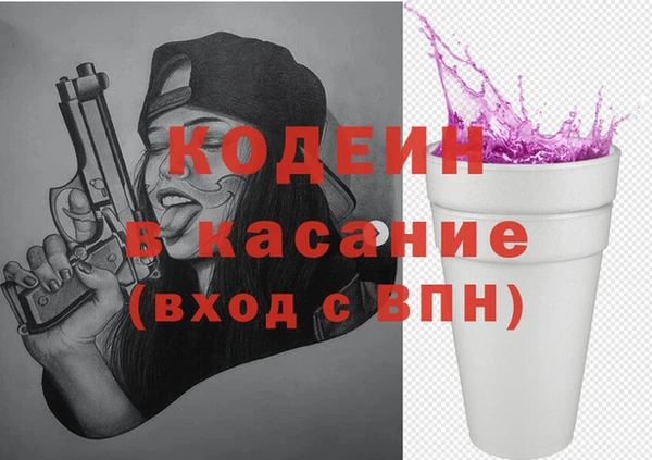 марихуана Вяземский
