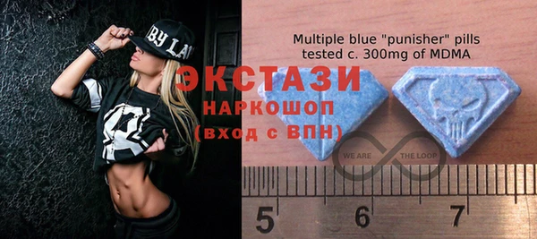 MDMA Premium VHQ Вязьма