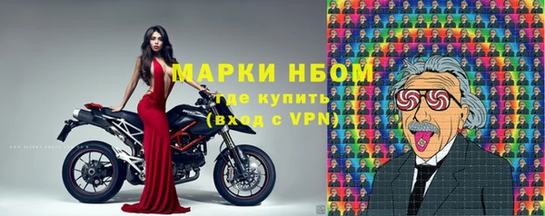 бошки Вязники