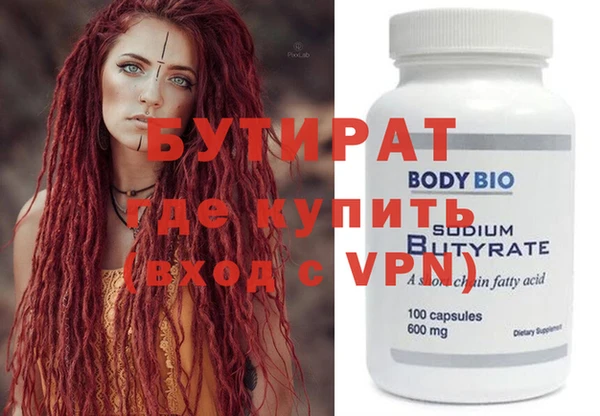 марихуана Вяземский