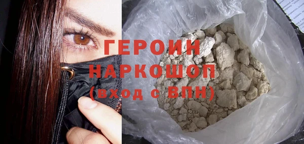 MDMA Premium VHQ Вязьма