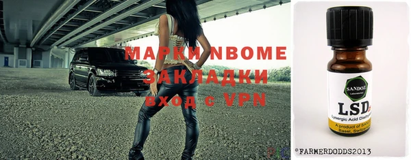 бошки Вязники