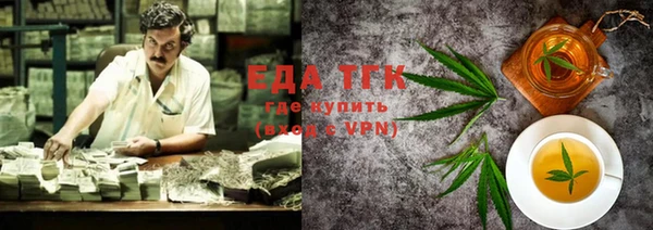 бошки Вязники