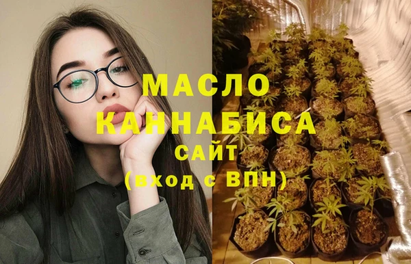 MDMA Premium VHQ Вязьма