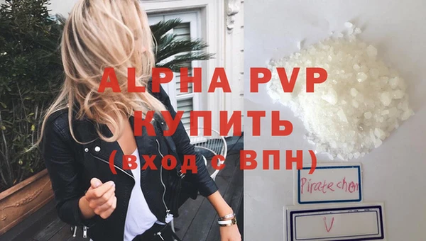 MDMA Premium VHQ Вязьма