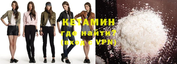 марихуана Вяземский
