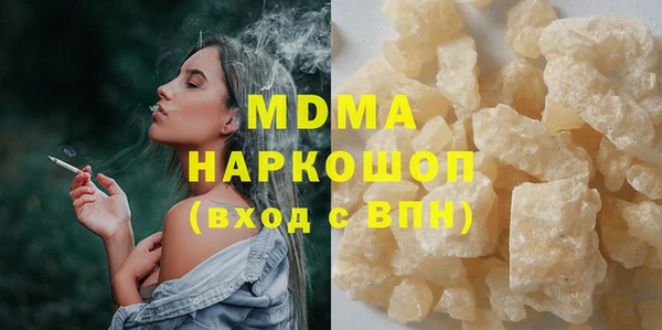 MDMA Premium VHQ Вязьма