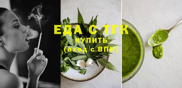 MDMA Premium VHQ Вязьма