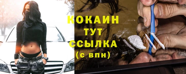 марихуана Вяземский
