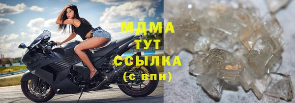 бошки Вязники