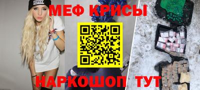 стафф Наро-Фоминск