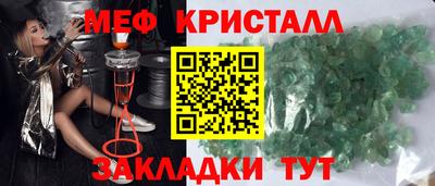 стафф Наро-Фоминск