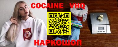 ПСИЛОЦИБИНОВЫЕ ГРИБЫ Моздок