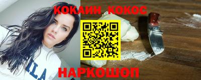 стафф Наро-Фоминск