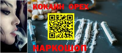 стаф Нальчик