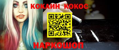 стафф Наро-Фоминск