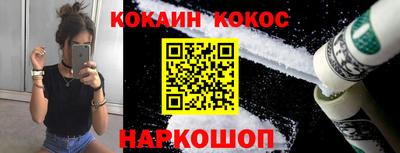 стафф Наро-Фоминск