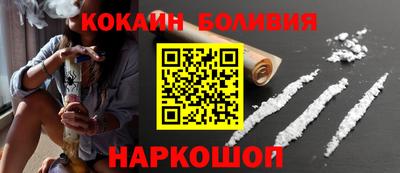 стаф Нальчик