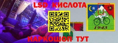 стафф Наро-Фоминск