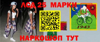 стафф Наро-Фоминск