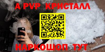 стафф Наро-Фоминск