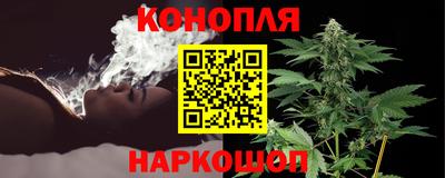 стафф Наро-Фоминск