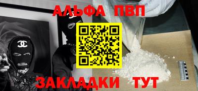 стаф Нальчик